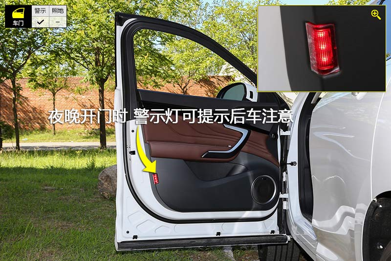 WEY VV7s 콢