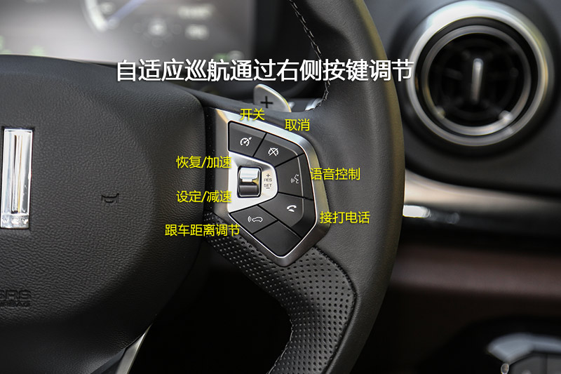WEY VV7s 콢