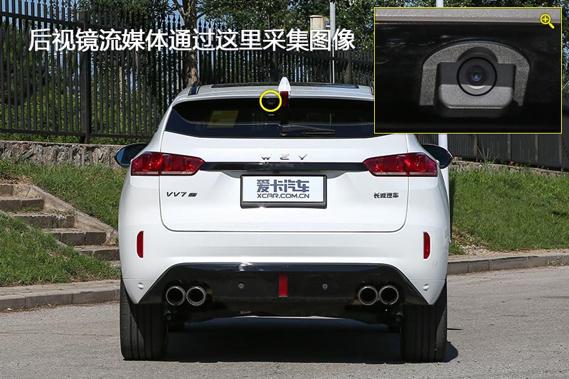 WEY VV7s 콢