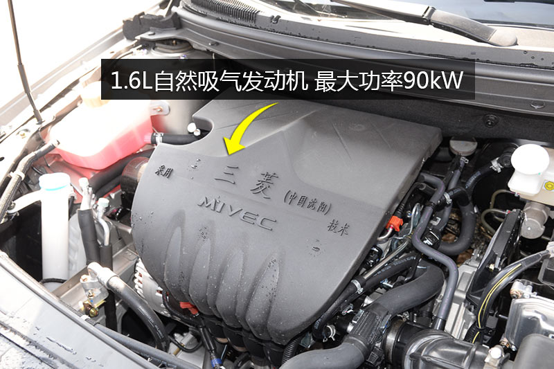 S50 1.6L CVT