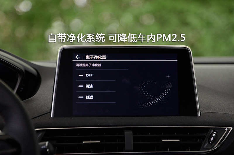 5008 380THP GT 7