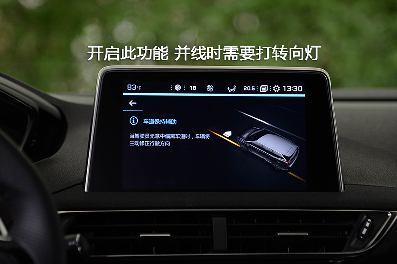 5008 380THP GT 7