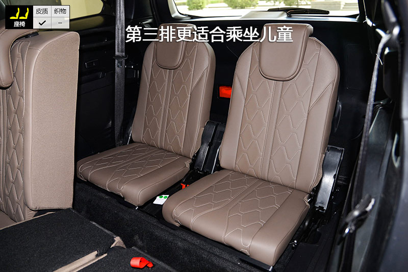 5008 380THP GT 7