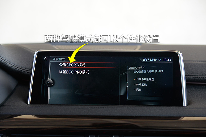 X6 xDrive35i M˶