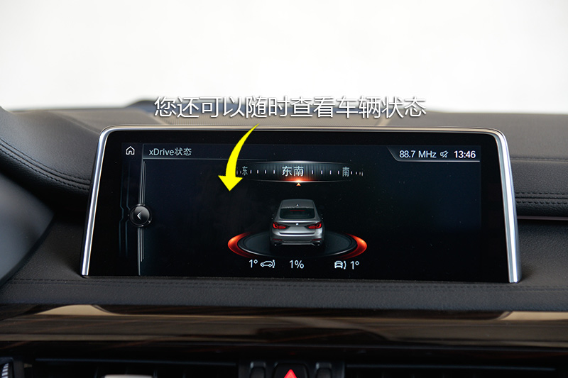 X6 xDrive35i M˶