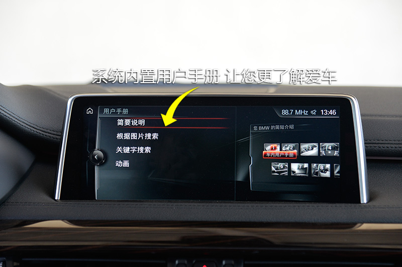X6 xDrive35i M˶