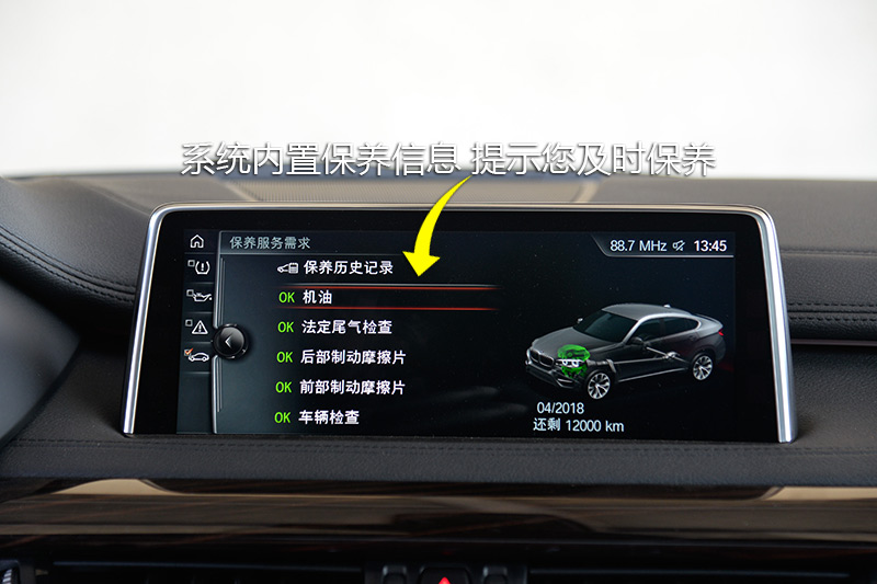 X6 xDrive35i M˶