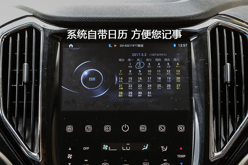 CX70 1.5T Զ