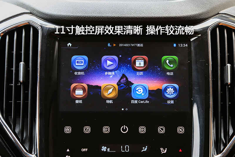 CX70 1.5T Զ