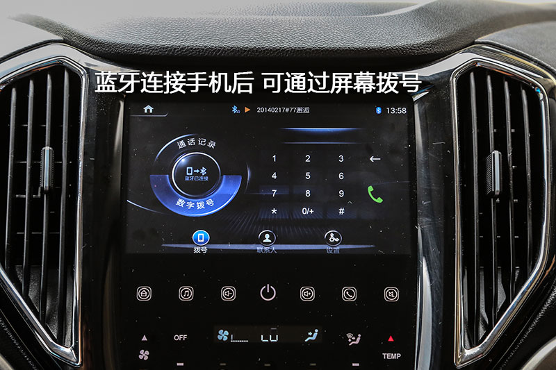 CX70 1.5T Զ