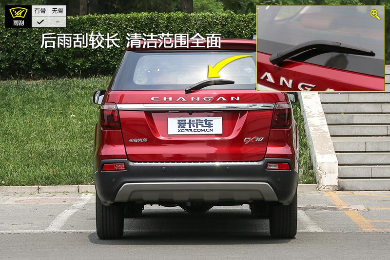 CX70 1.5T Զ