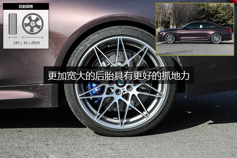 M4 3.0T ˫
