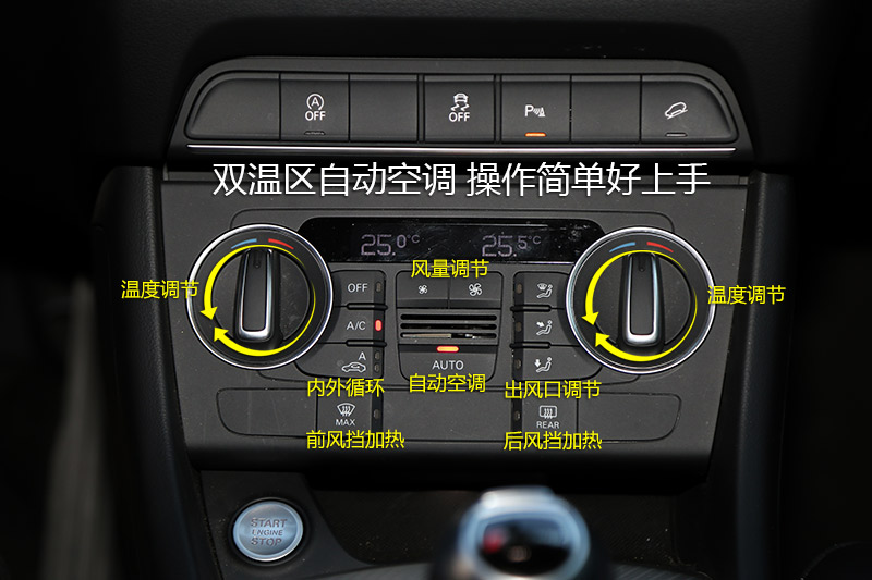 奥迪q3 40tfsi 全时四驱运动型