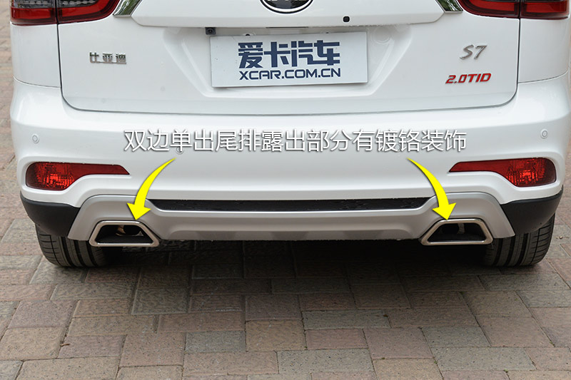 ǵS7 2.0T Զ콢