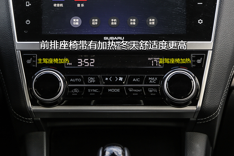  2.5i ˶ EyeSight