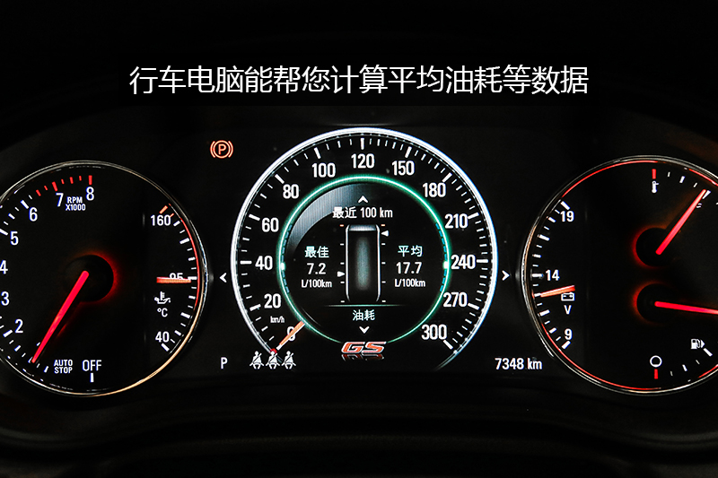 GS 28T 