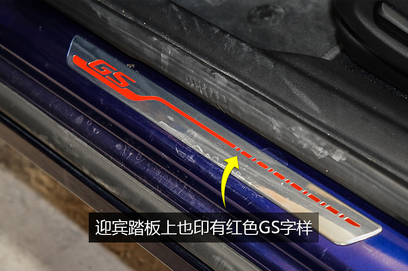 GS 28T 