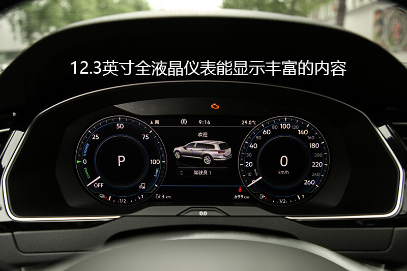 εGTE 1.4T