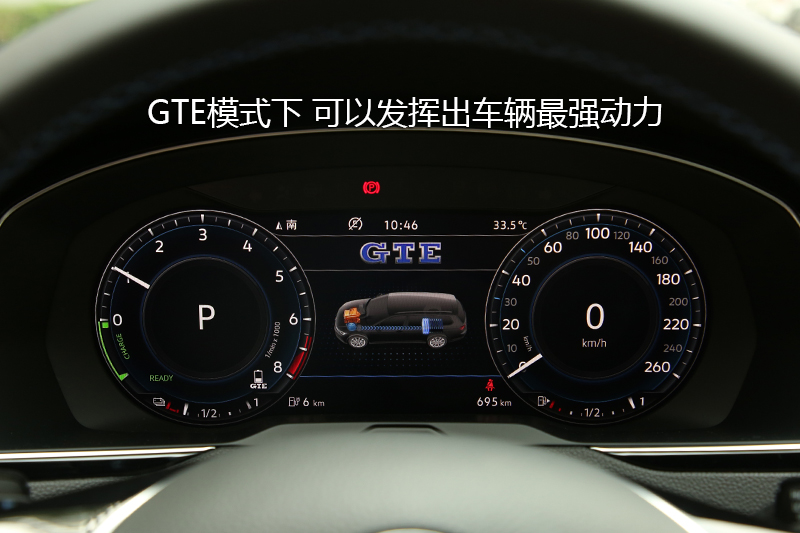 εGTE 1.4T