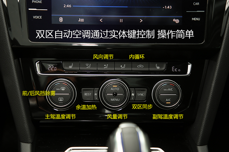εGTE 1.4T