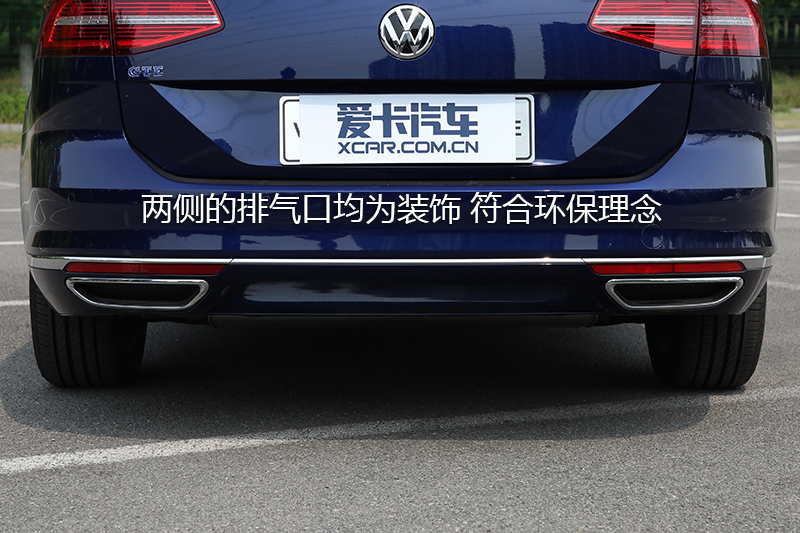 εGTE 1.4T