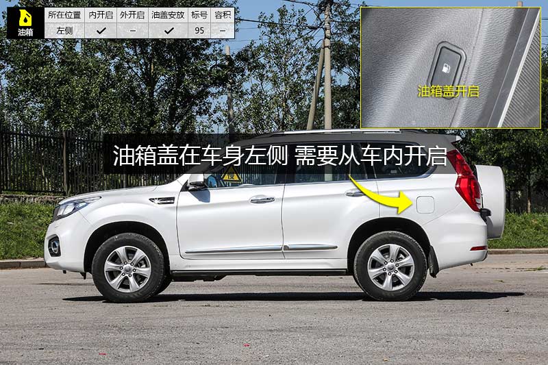 H9 2.0T  7 