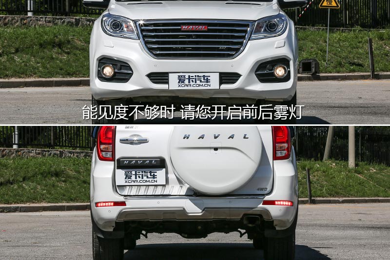 H9 2.0T  7 