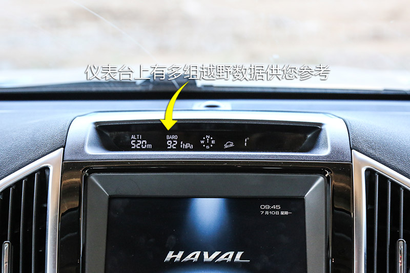H9 2.0T  7 