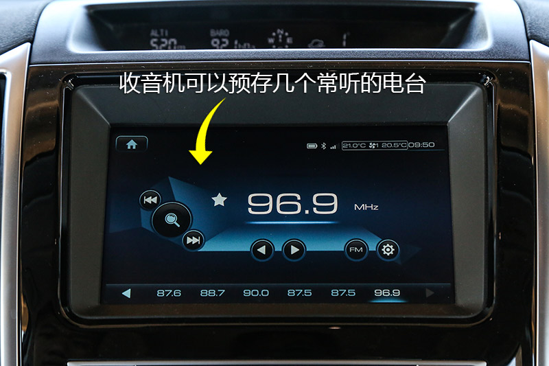 H9 2.0T  7 