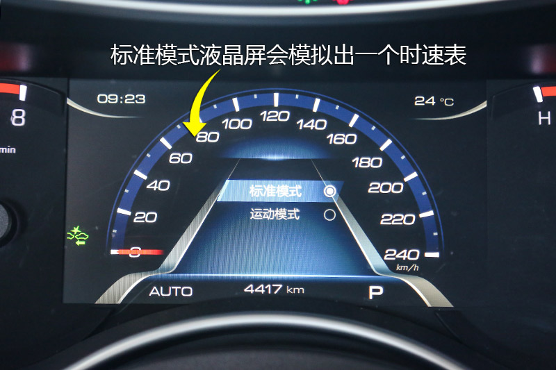 H9 2.0T  7 