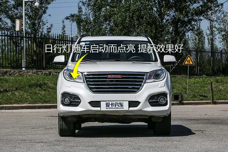 H9 2.0T  7 