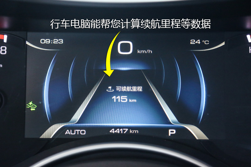 H9 2.0T  7 