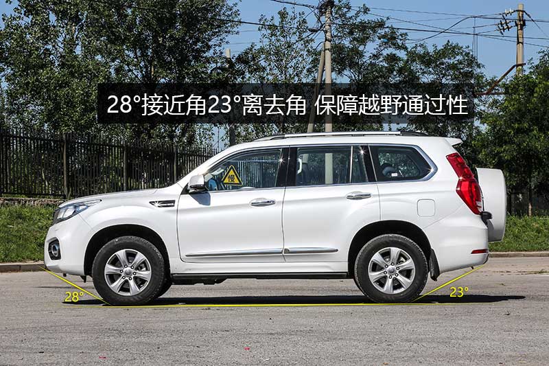 H9 2.0T  7 
