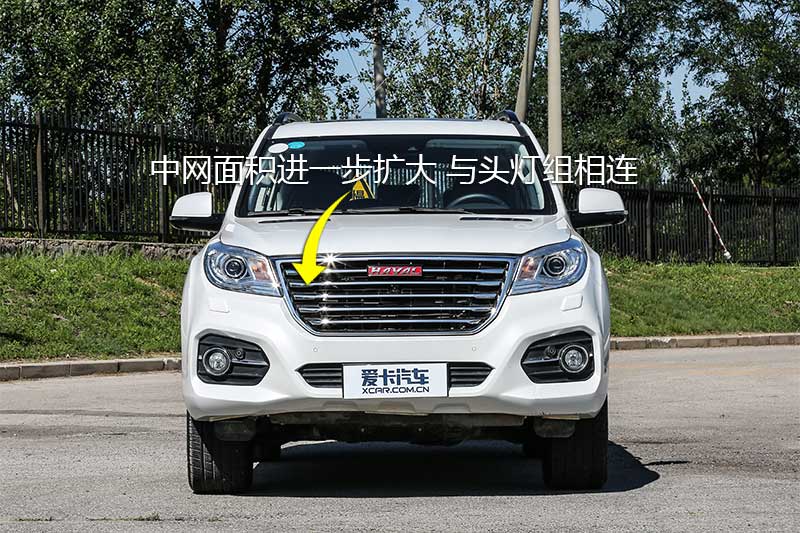 H9 2.0T  7 