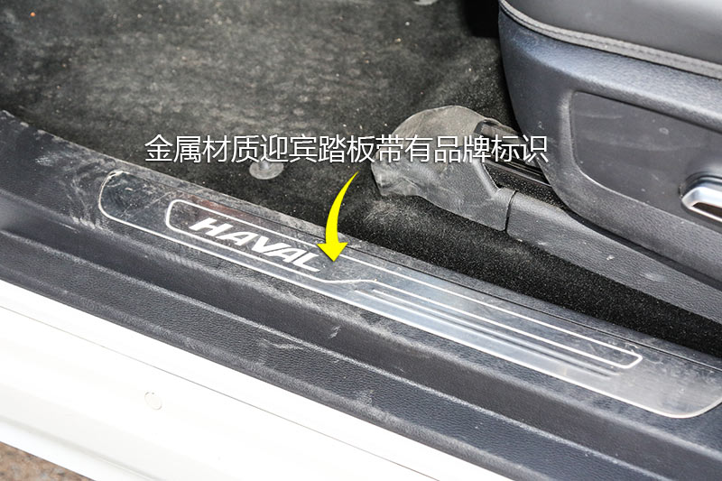 H9 2.0T  7 