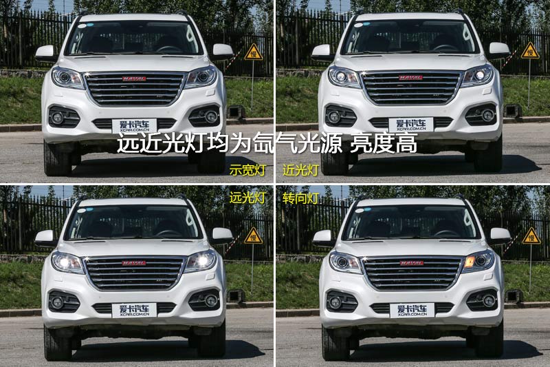 H9 2.0T  7 