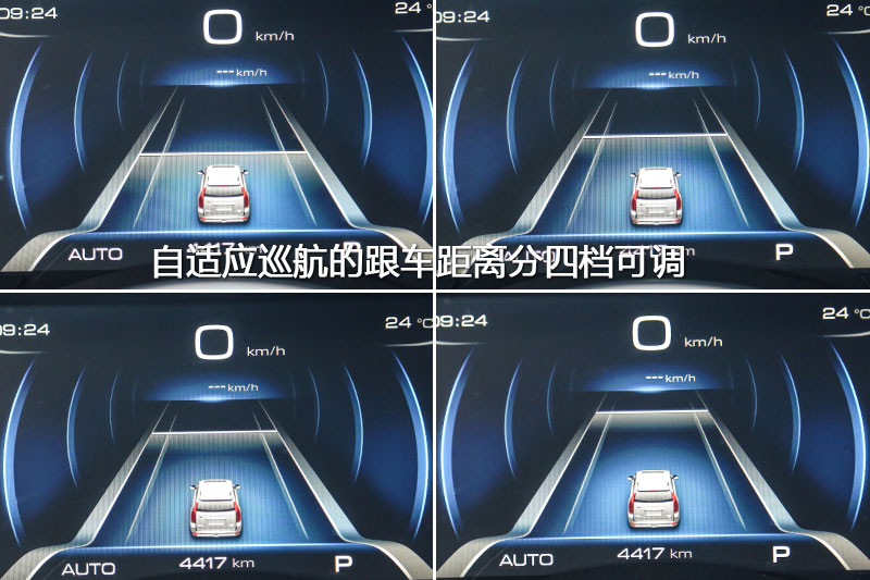 H9 2.0T  7 