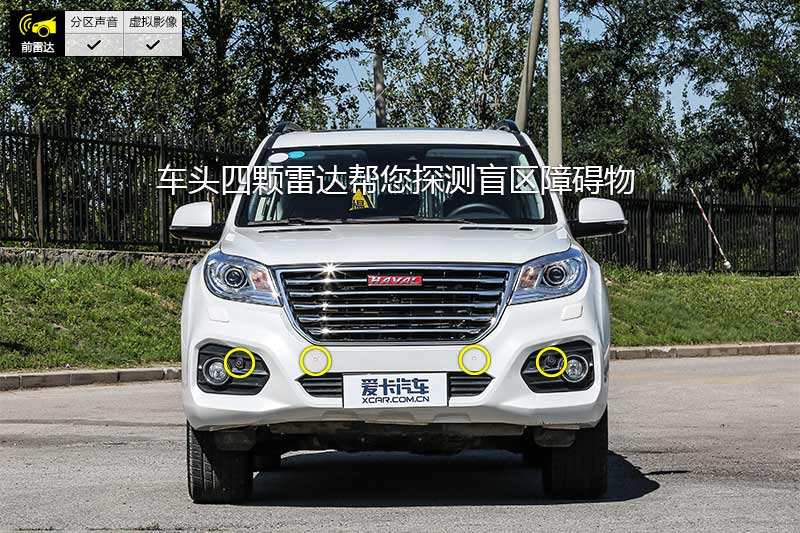 H9 2.0T  7 