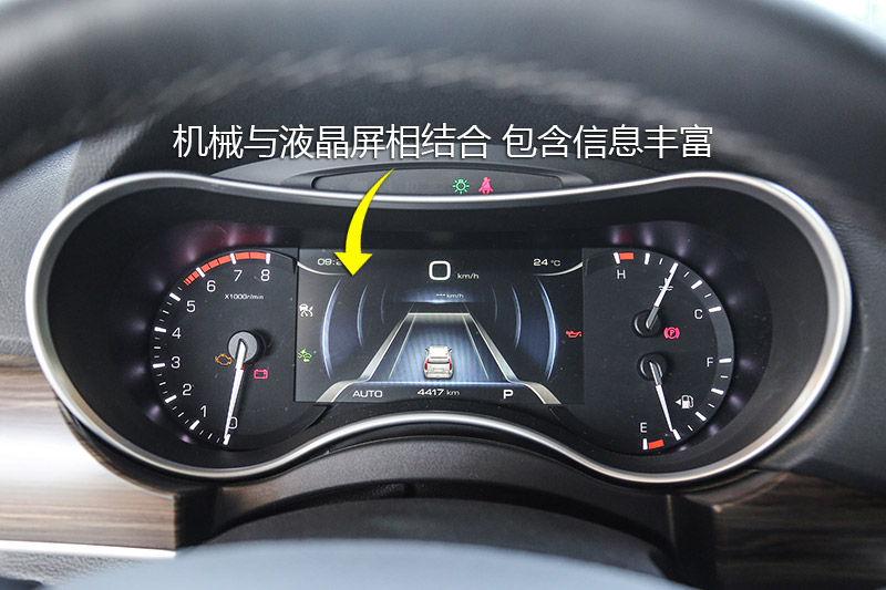 H9 2.0T  7 