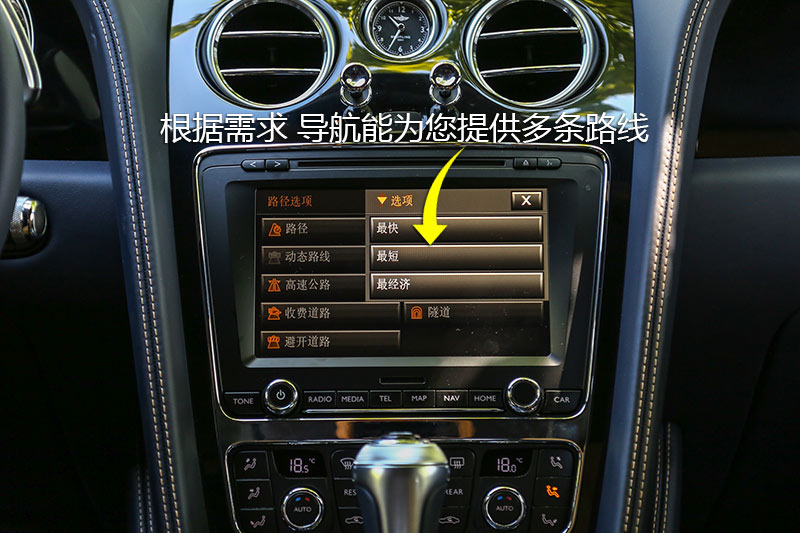 【图】2017款宾利飞驰 v8 s mulliner中控区_飞驰 全车详解_爱卡汽车