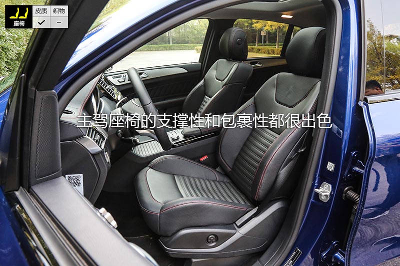 AMG GLE 43 4MATIC
