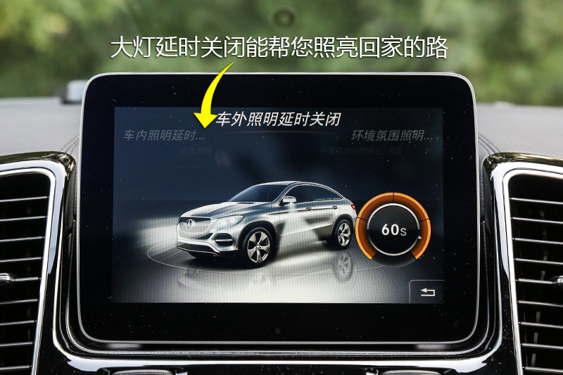 AMG GLE 43 4MATIC