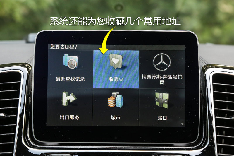 AMG GLE 43 4MATIC