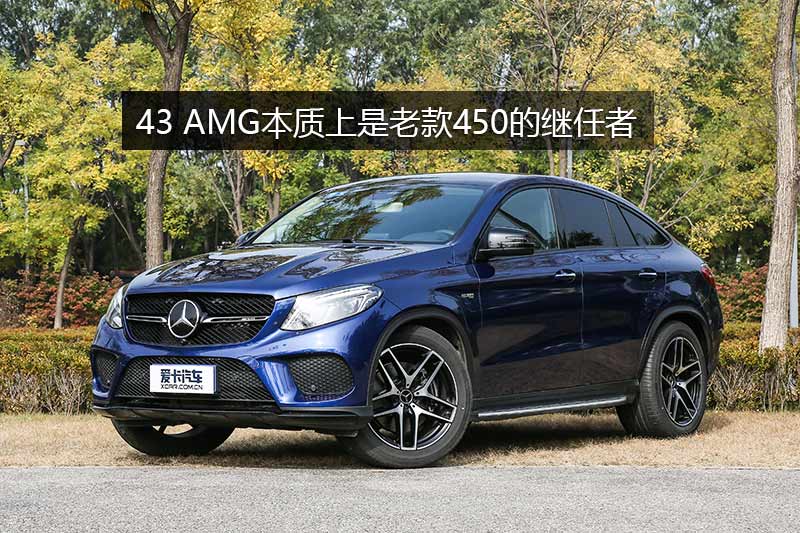 AMG GLE 43 4MATIC