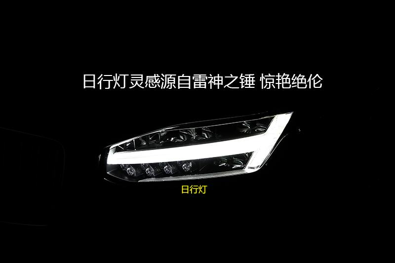 ֶXC90춯 T8 