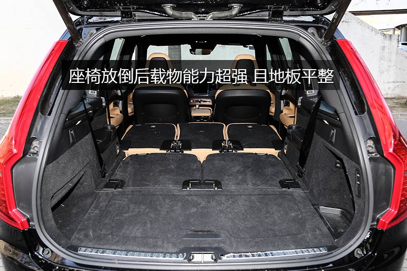 ֶXC90춯 T8 
