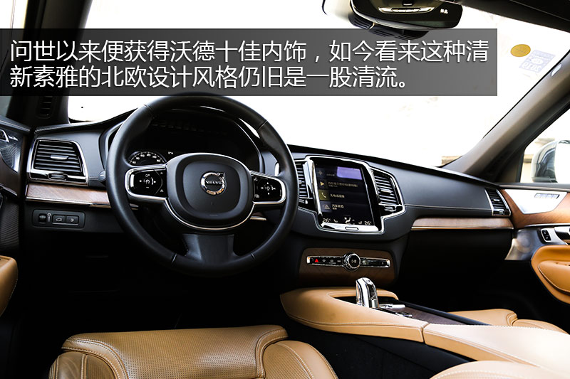 ֶXC90춯 T8 