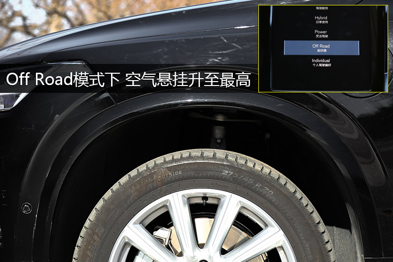 ֶXC90춯 T8 
