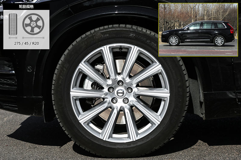 ֶXC90춯 T8 