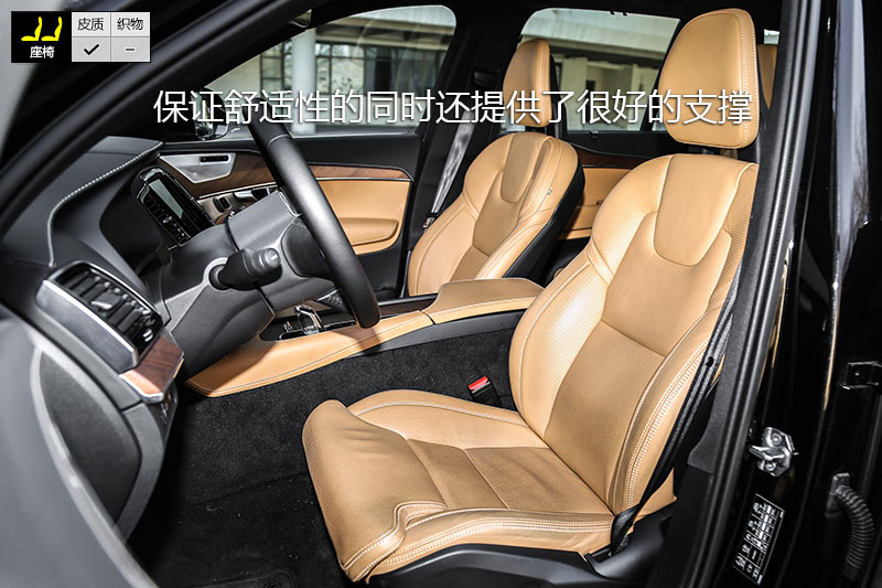 ֶXC90춯 T8 